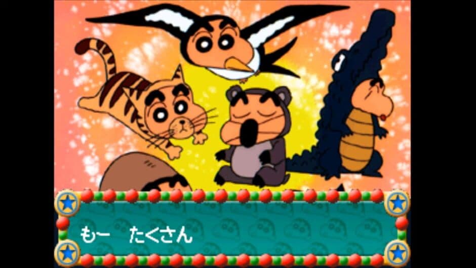 Kids Station: Crayon Shin-Chan Ora to Omoide Tsukuru Zo! screenshot