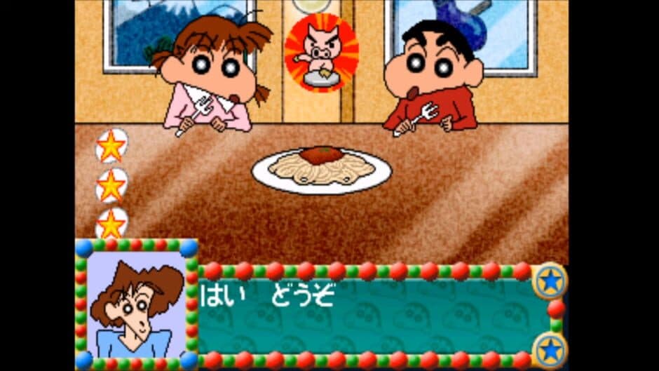 Kids Station: Crayon Shin-Chan Ora to Omoide Tsukuru Zo! screenshot