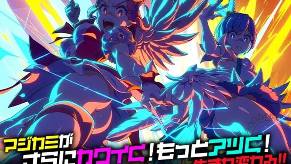 I am Magicami screenshot