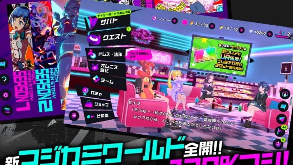 I am Magicami screenshot