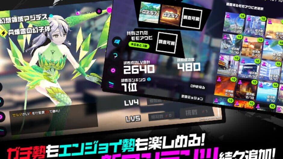 I am Magicami screenshot