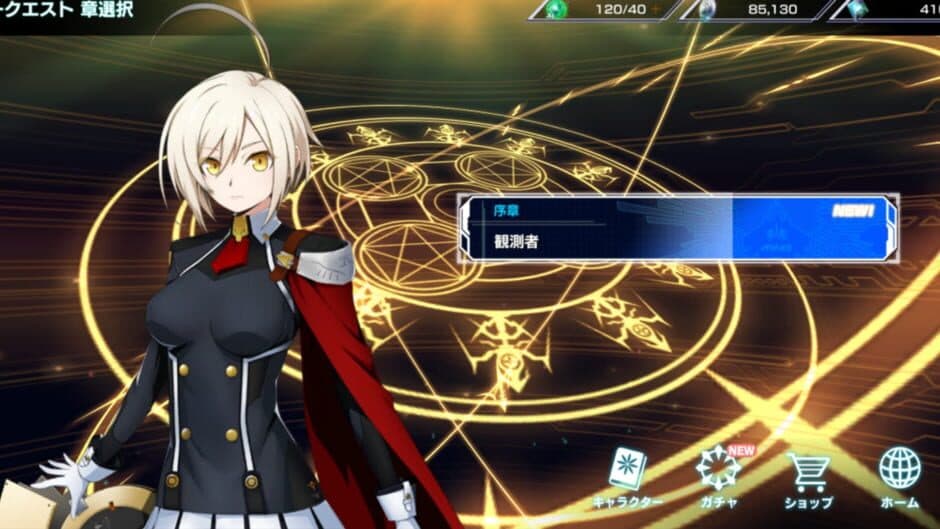 BlazBlue Alternative: Dark War screenshot