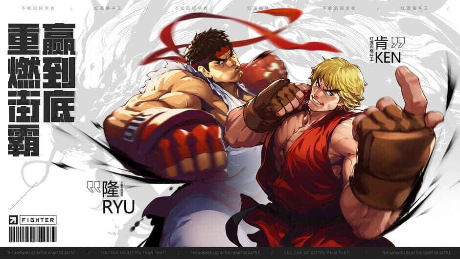 Street Fighter: Duel screenshot