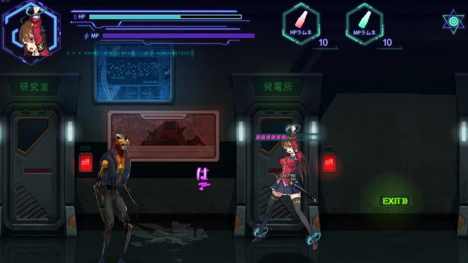Cosmic Cube screenshot