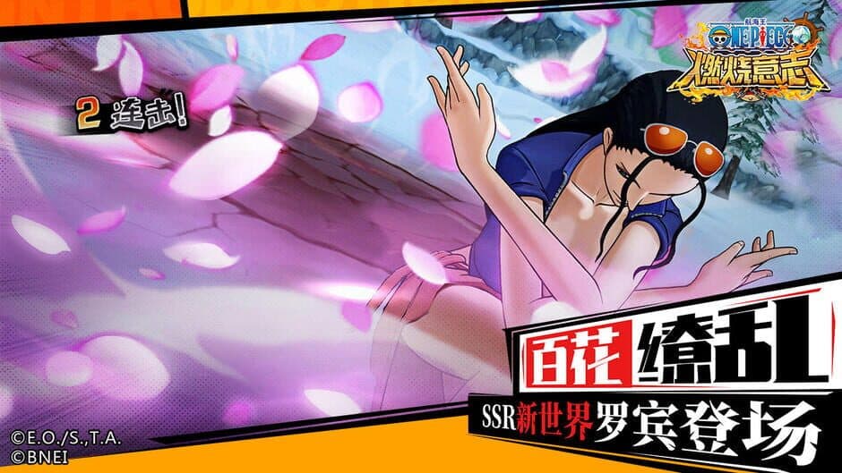 One Piece: Burning Will screenshot