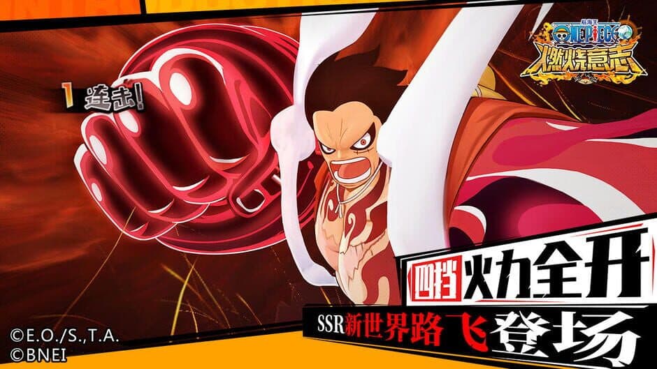 One Piece: Burning Will screenshot