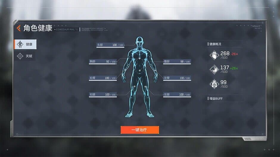 Code: X screenshot