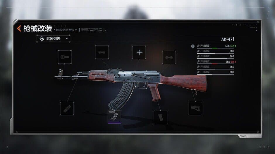 Code: X screenshot