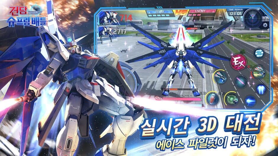Gundam Supreme Battle screenshot