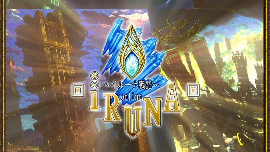 Iruna Online screenshot
