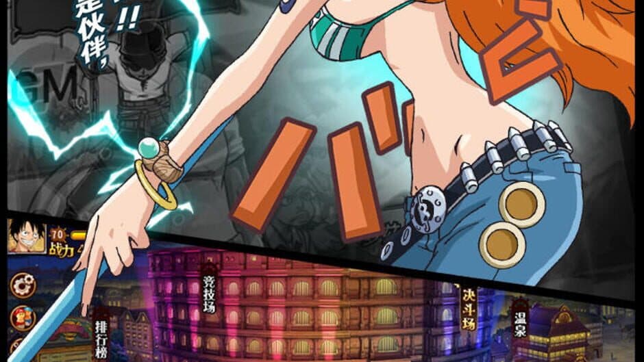 One Piece King Battle screenshot