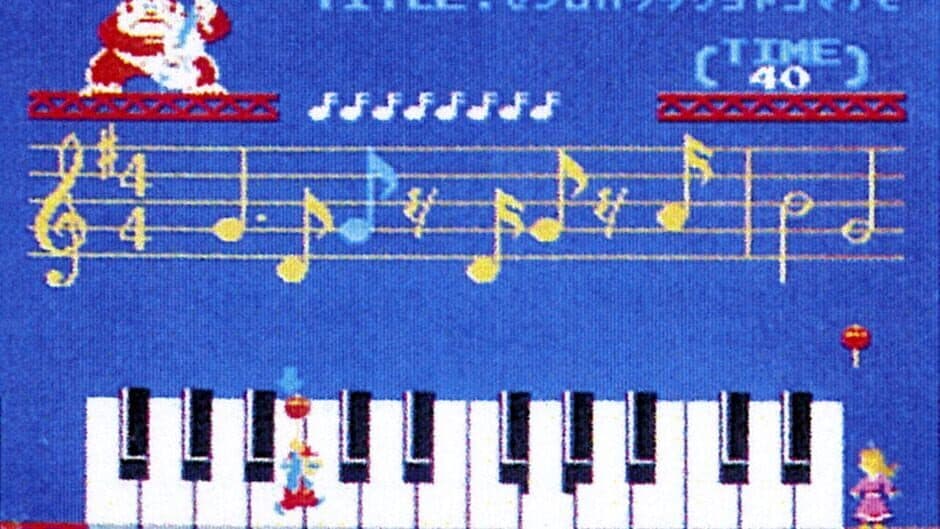 Donkey Kong no Ongaku Asobi screenshot
