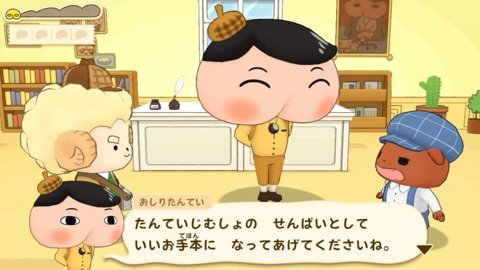 Oshiri Tantei: Pupu Mirai no Meitantei Toujou! screenshot