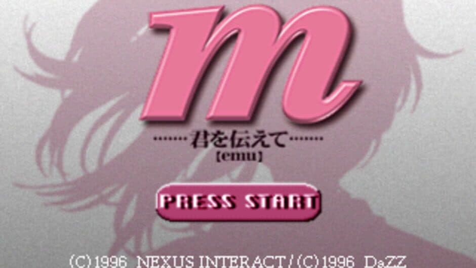 M: Kimi wo Tsutaete screenshot
