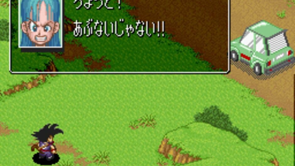 Dragon Ball Z: Super Goku-den - Totsugeki-hen screenshot