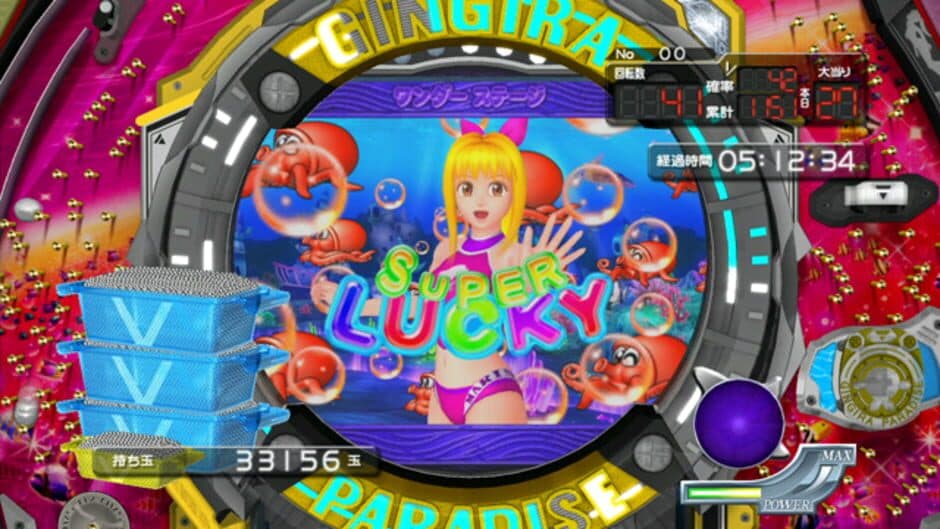 Pachi Para 16: Silver Shining Paradise 2 screenshot