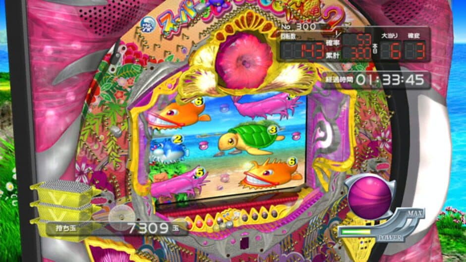 Pachi Para 15: Super Sea in Okinawa 2 screenshot