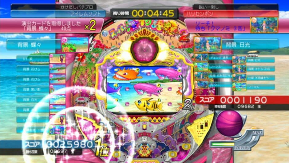 Pachi Para 15: Super Sea in Okinawa 2 screenshot