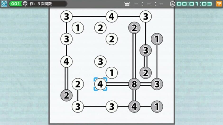 Nikoli no Puzzle V: Hashi wo kakero screenshot