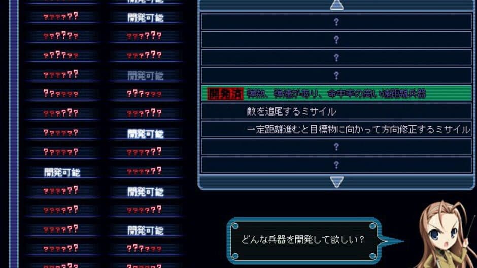 Baldr Bullet screenshot
