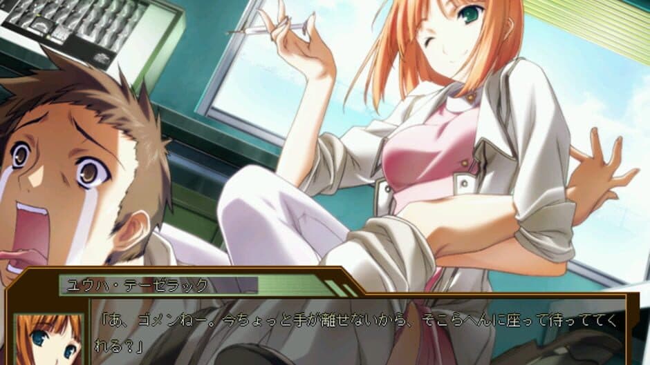 Baldr Bullet screenshot