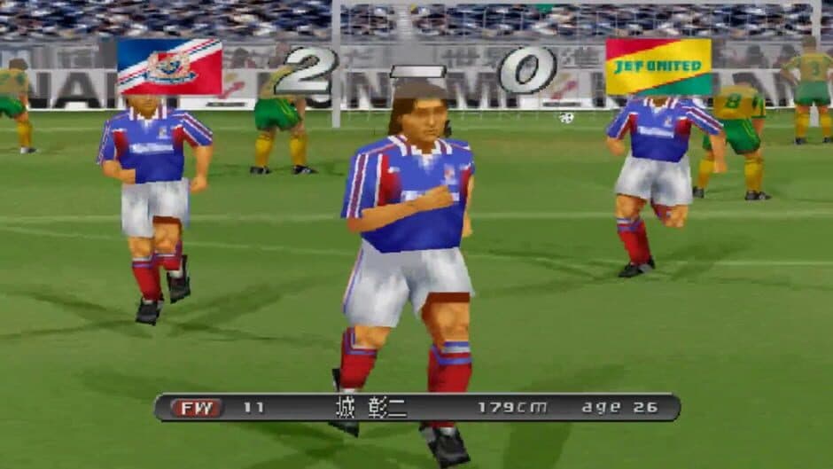 J.League Jikkyou Winning Eleven 2001 screenshot