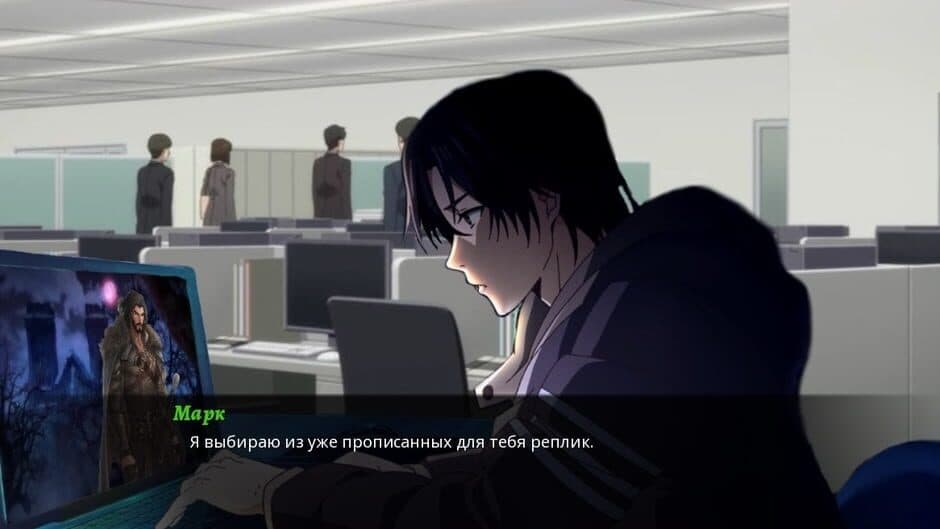 Revived screenshot