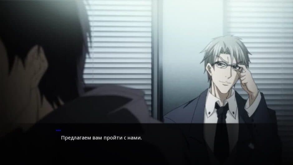 Revived screenshot