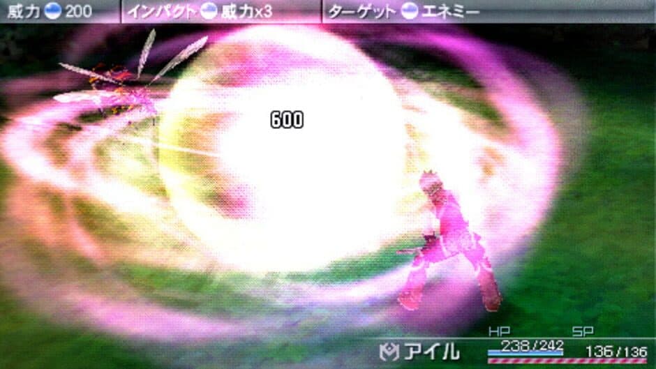 Rezel Cross screenshot