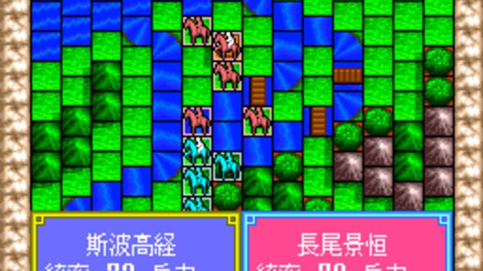 Taiheiki screenshot