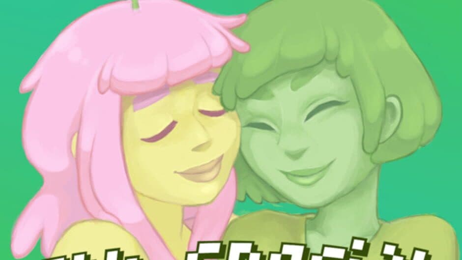 My Special Little Flower screenshot
