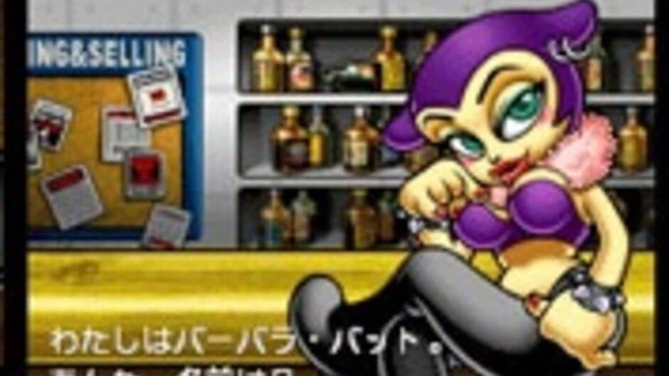 Game Boy Music screenshot
