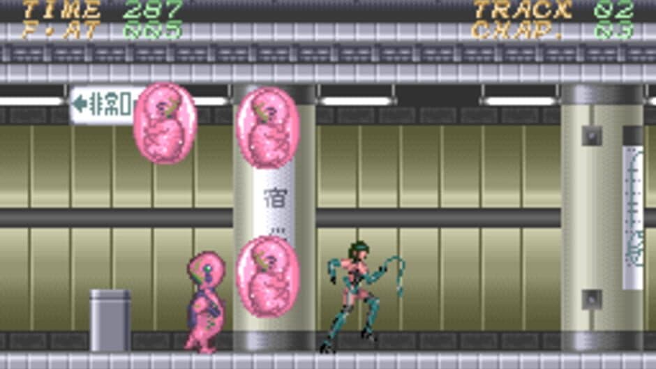 Psycho Dream screenshot