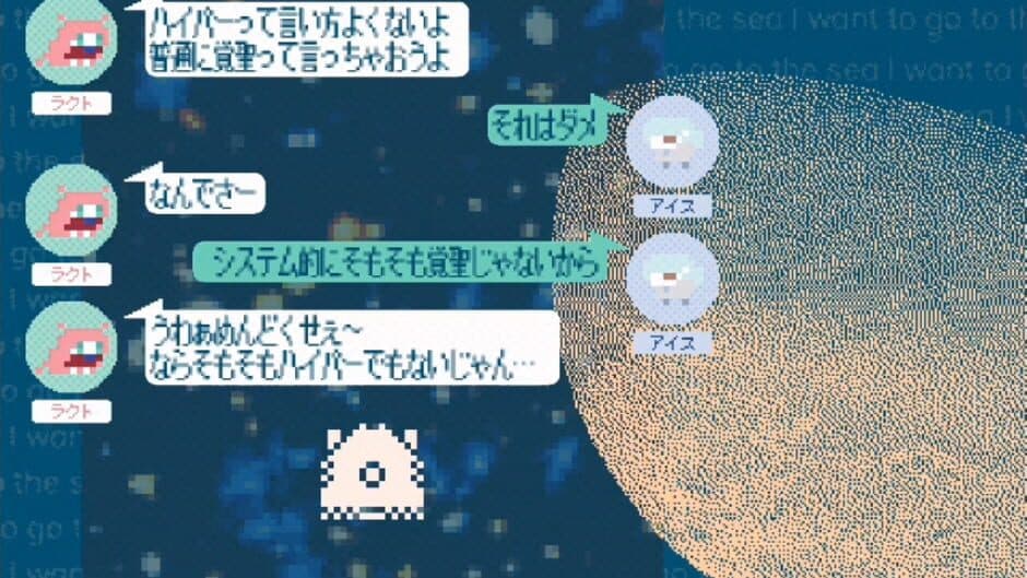 Klorets screenshot