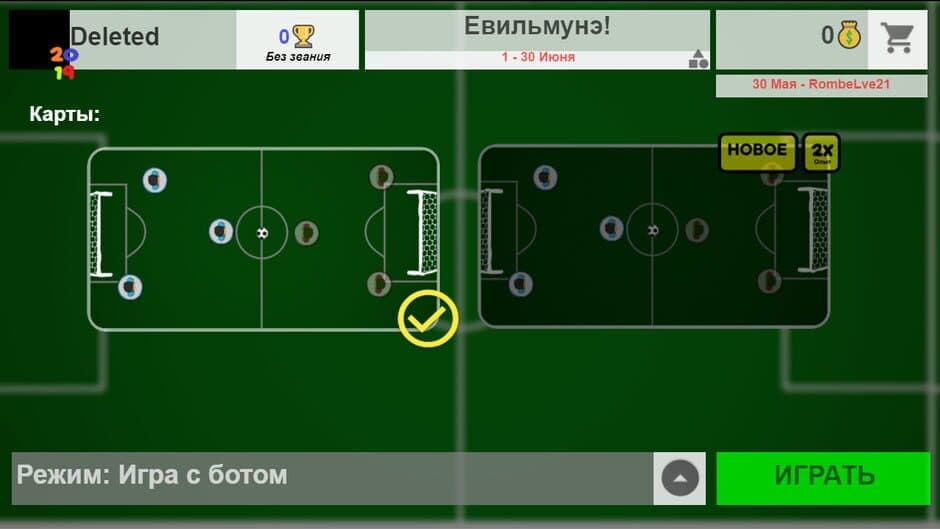 Football Club screenshot