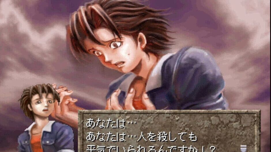 Ningyo no Rakuin screenshot