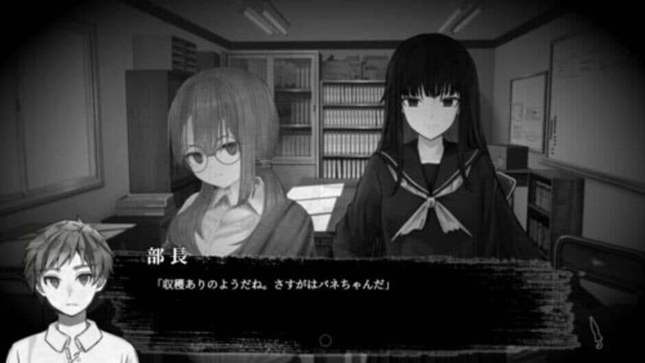 Absent in the Rain screenshot
