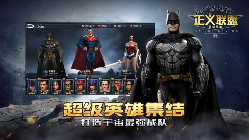 Justice League: Superheroes screenshot