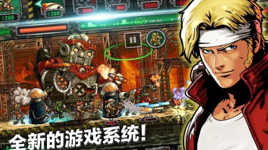 Metal Slug: Attack screenshot