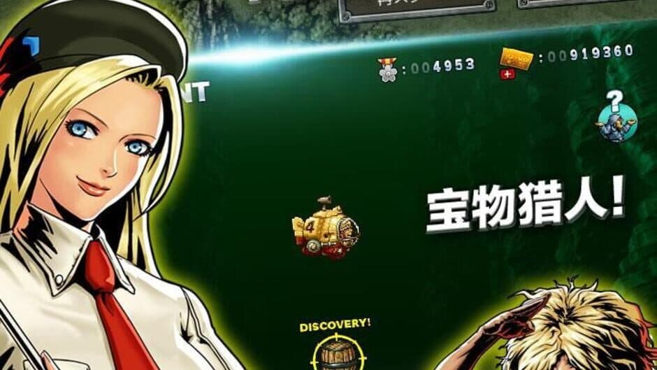 Metal Slug: Attack screenshot