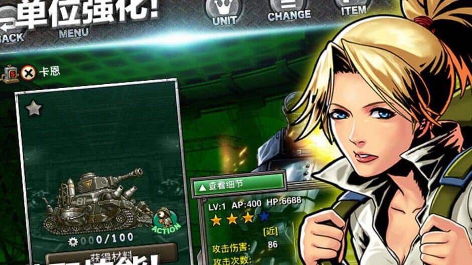 Metal Slug: Attack screenshot