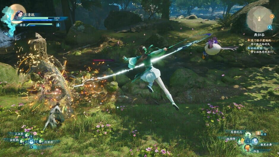 The Legend of Sword and Fairy 7 screenshot