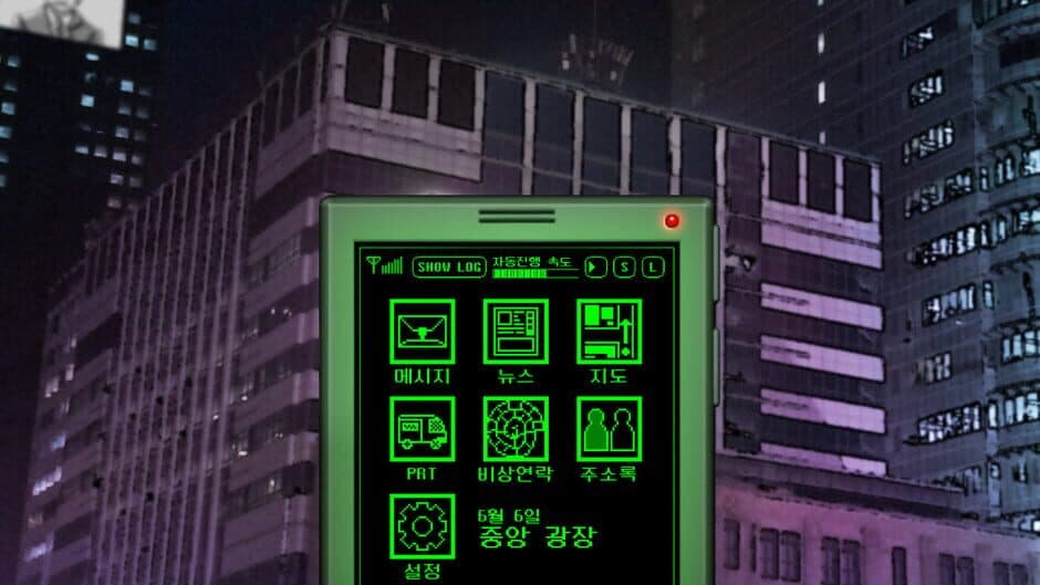 Voice screenshot