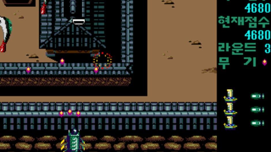 Uzu Keobukseon screenshot