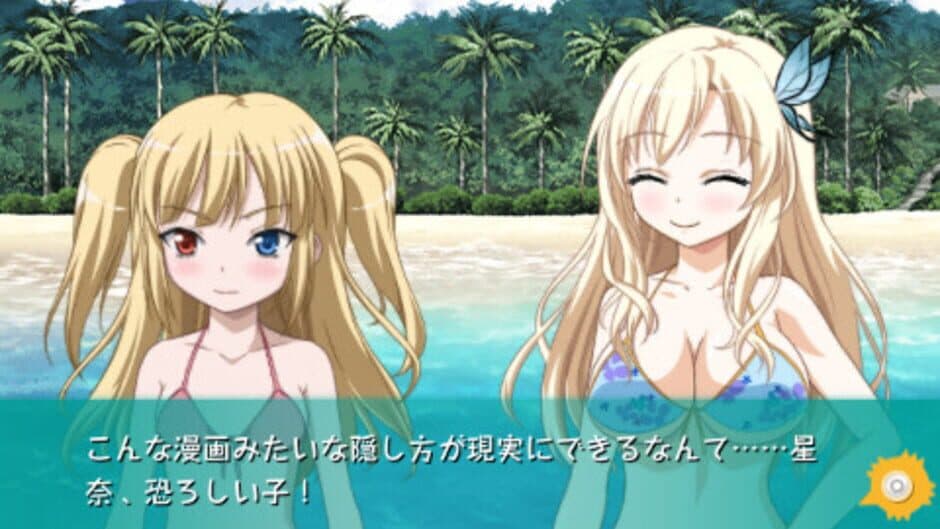Boku ha Tomodachi ga Sukunai Portable screenshot