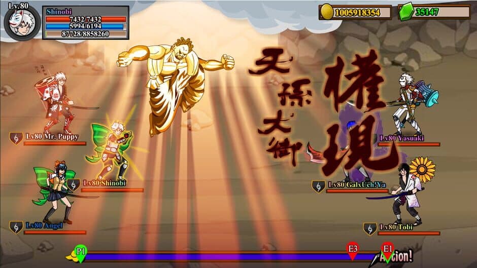Shinobi Warfare screenshot
