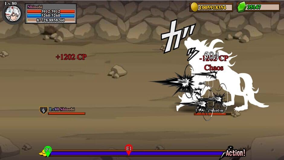 Shinobi Warfare screenshot