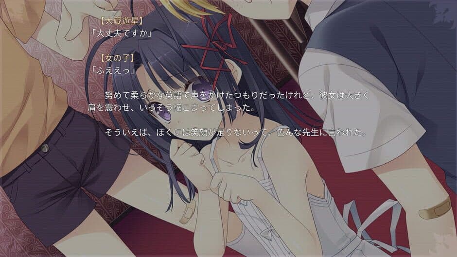 Tsuki ni Yorisou Otome no Sahou screenshot