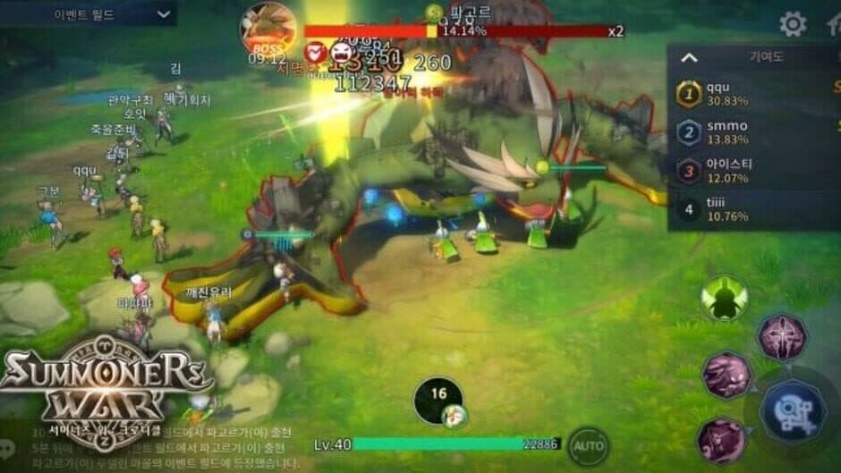 Summoners War: Chronicles screenshot