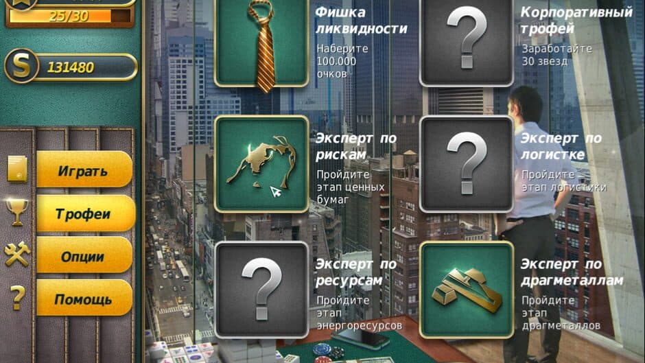 Mahjong Business Style screenshot